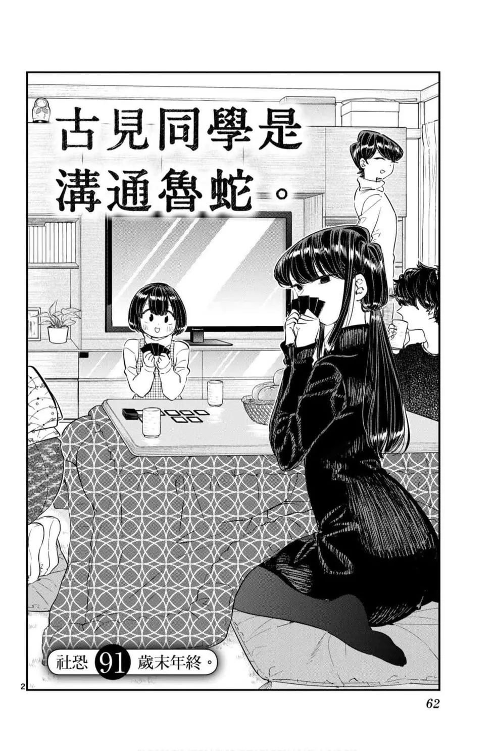 第7卷