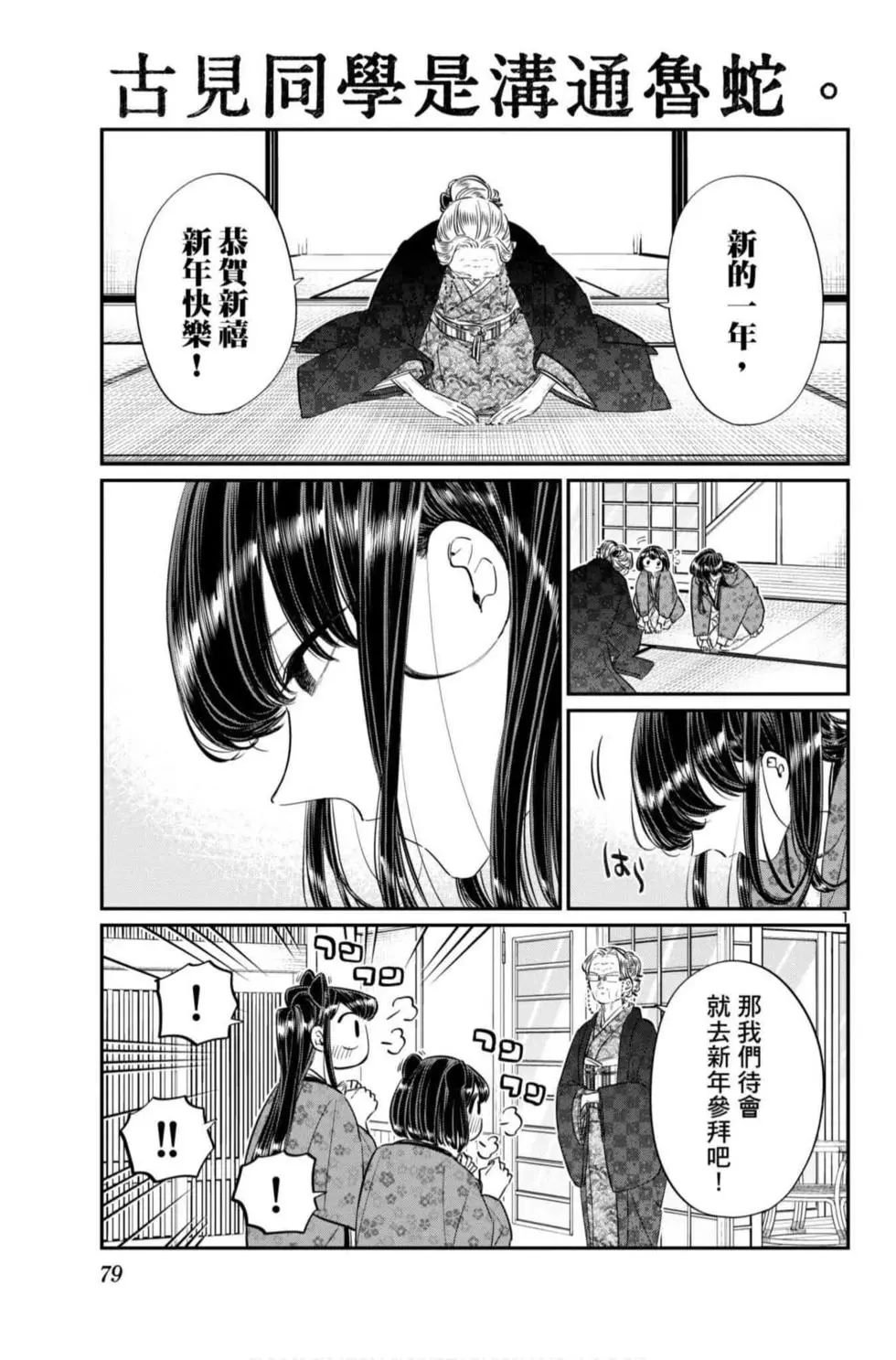 第7卷
