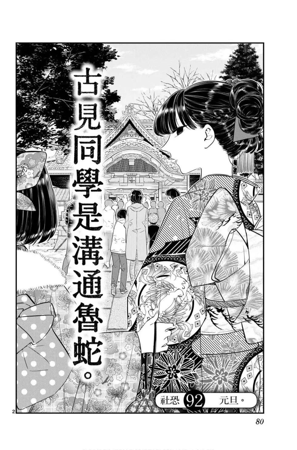 第7卷