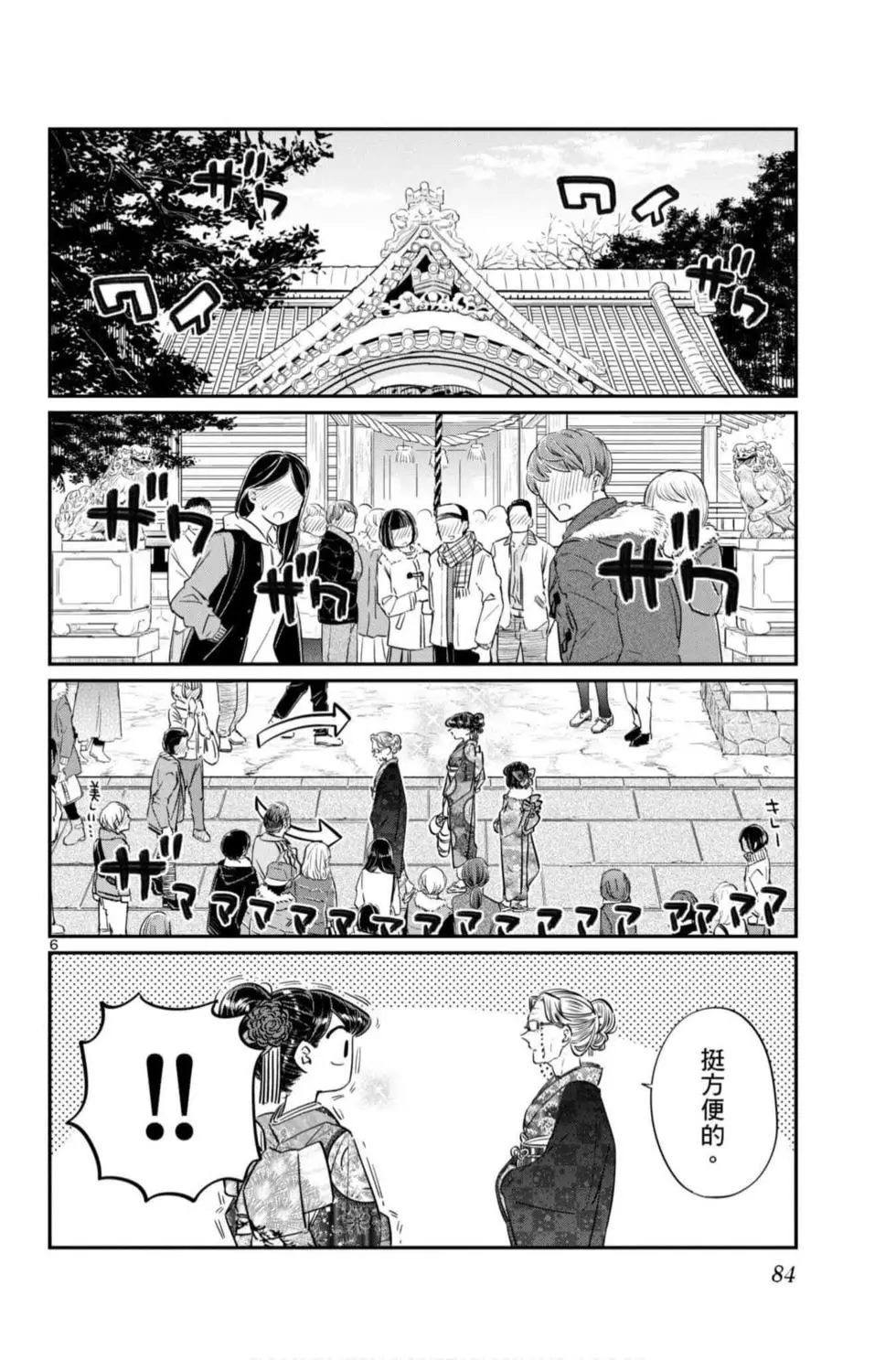第7卷