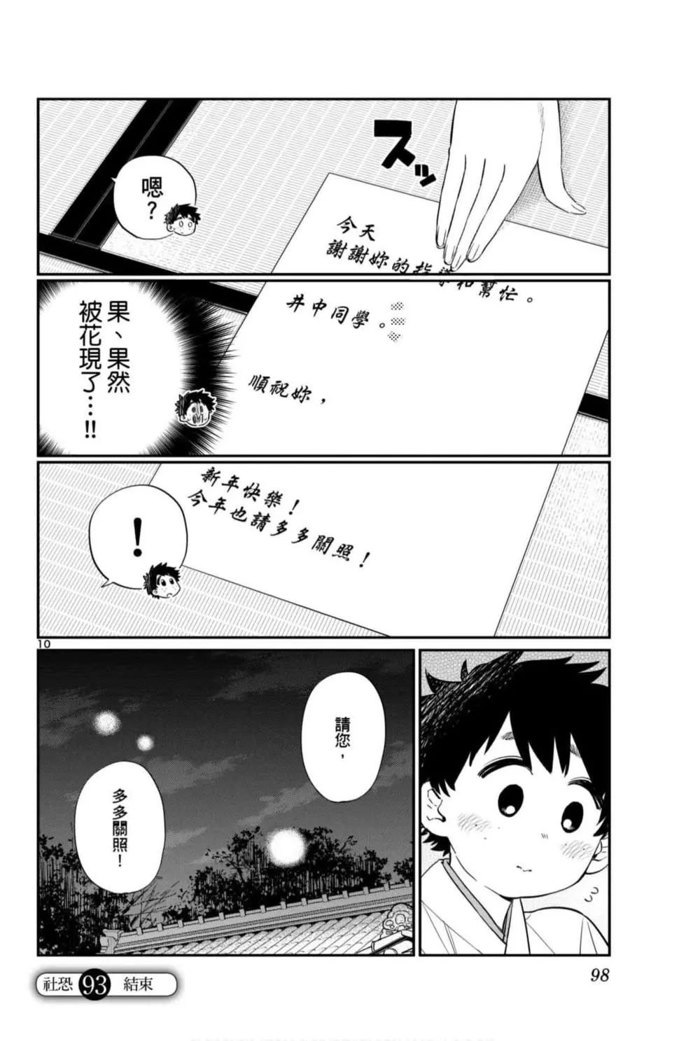 第7卷