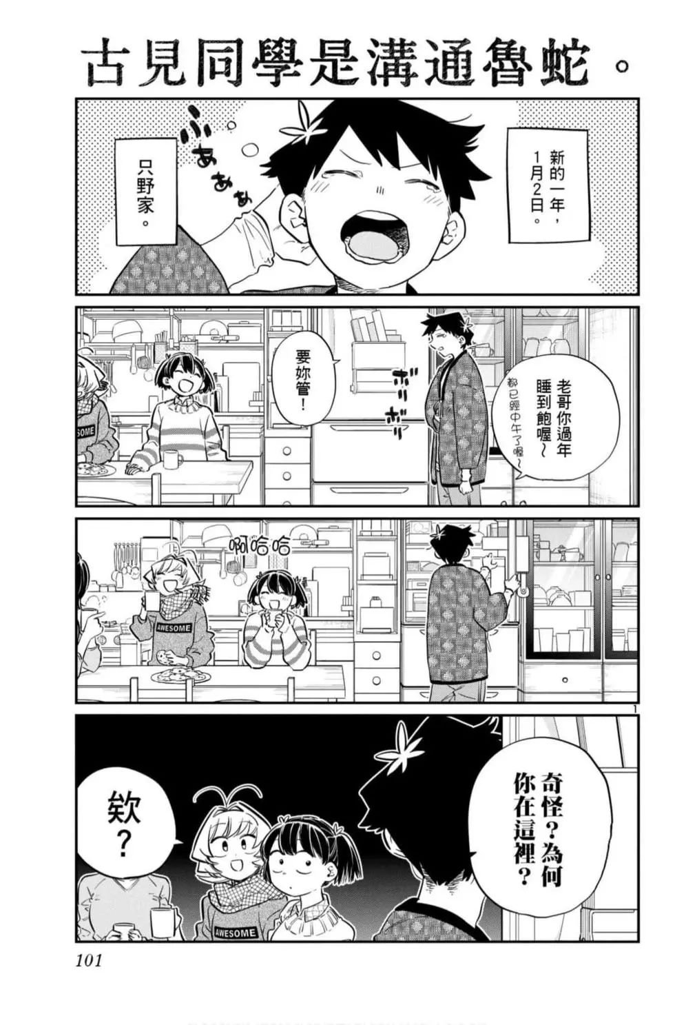 第7卷