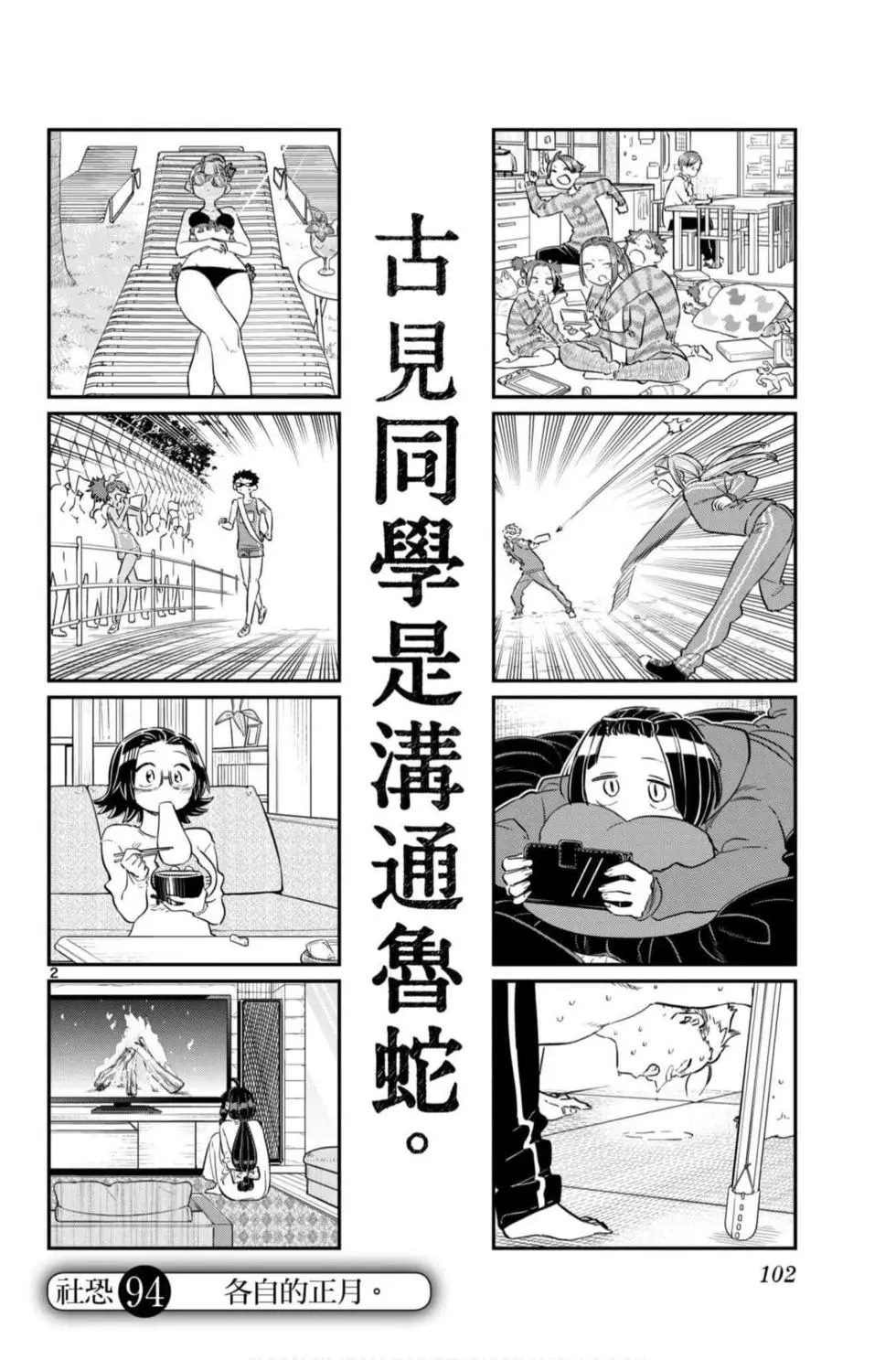 第7卷