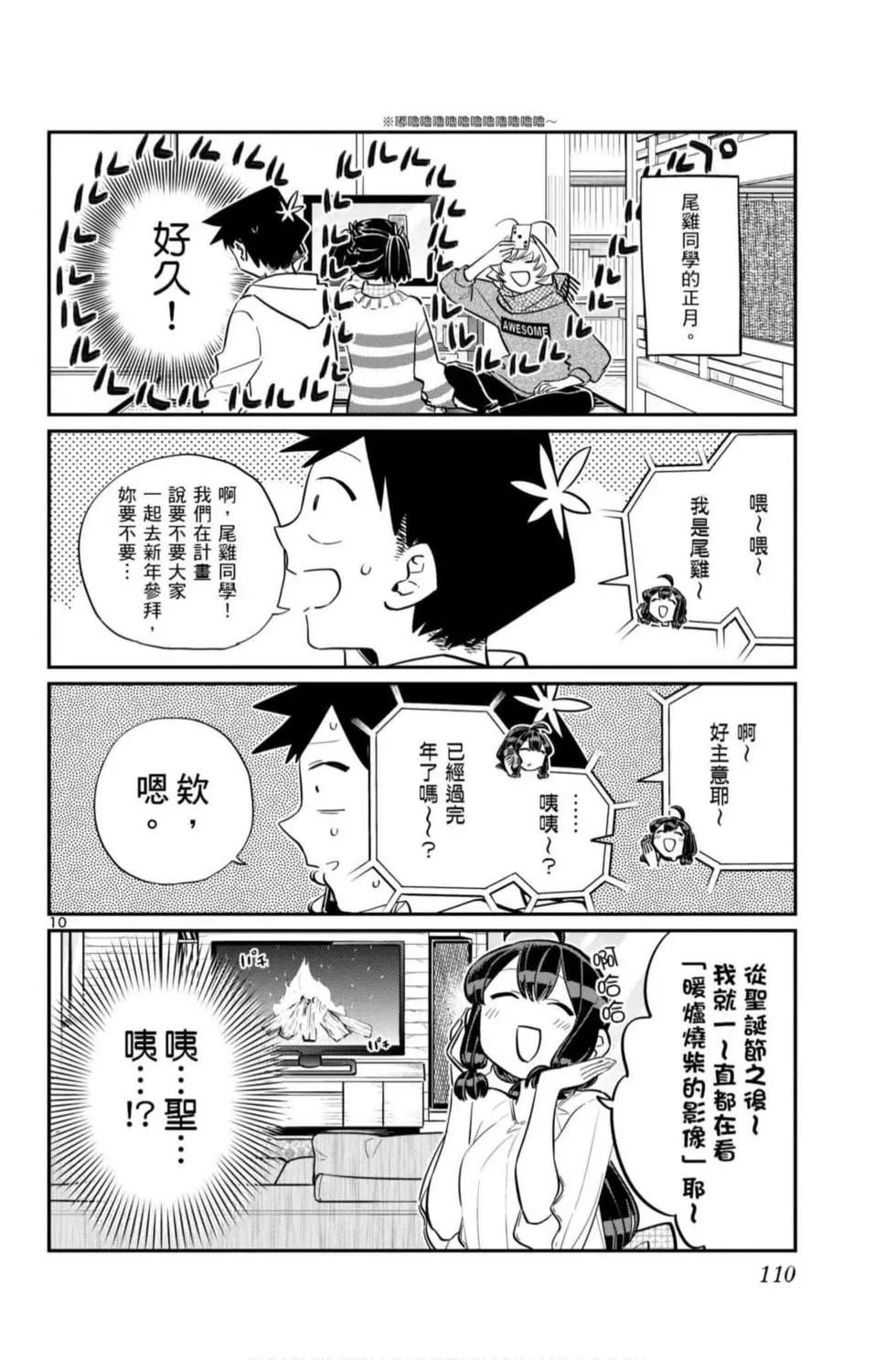 第7卷