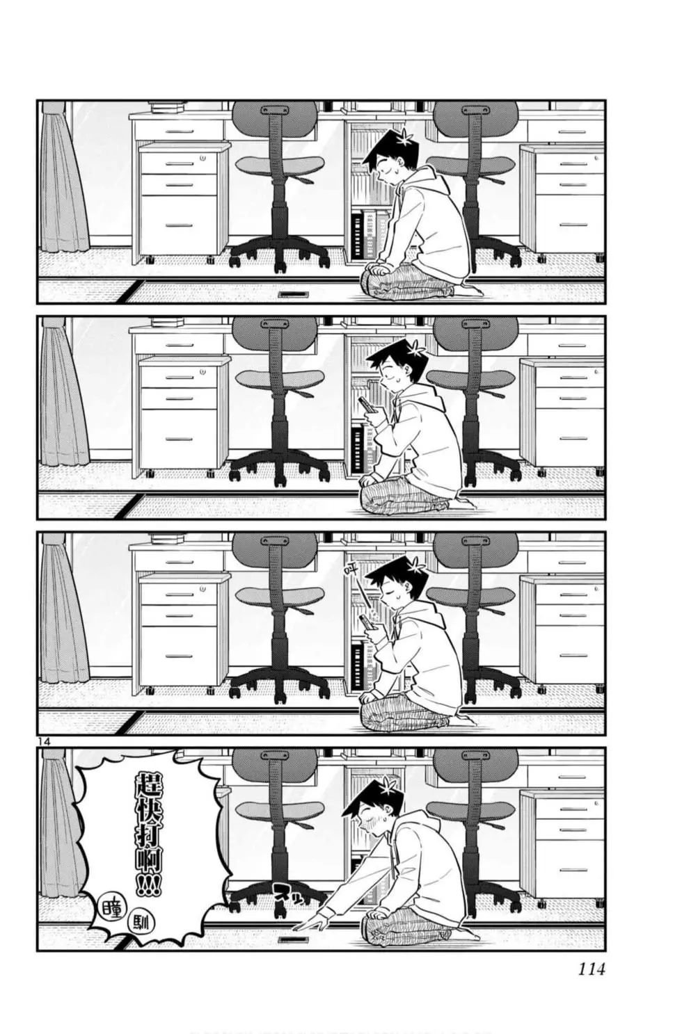 第7卷
