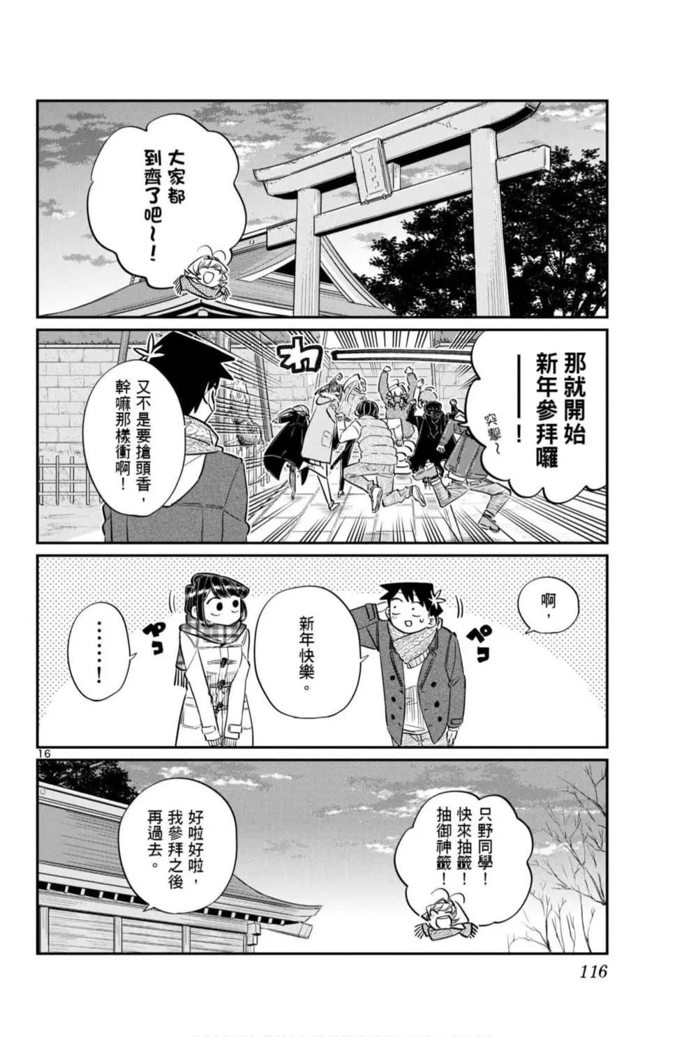 第7卷