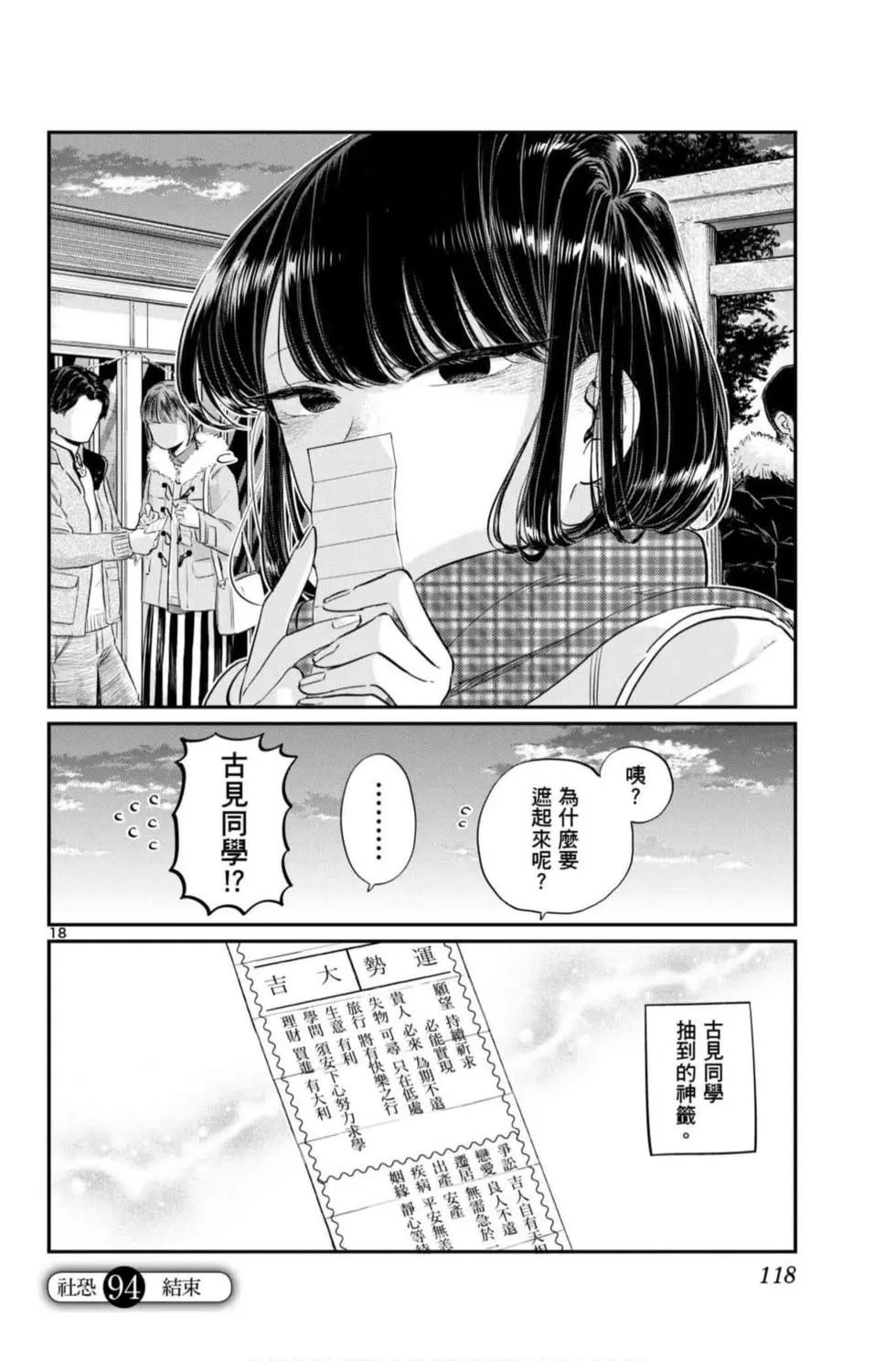 第7卷
