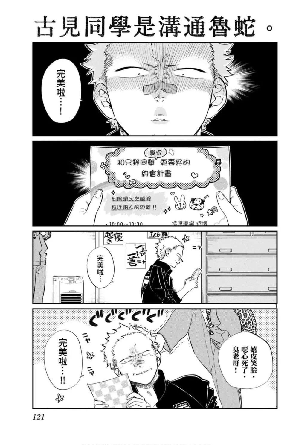 第7卷