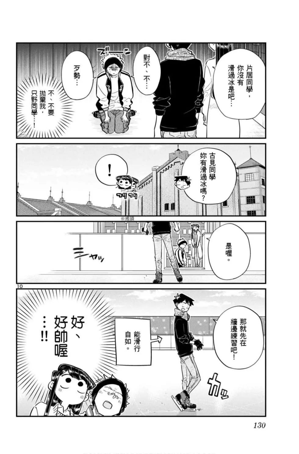第7卷