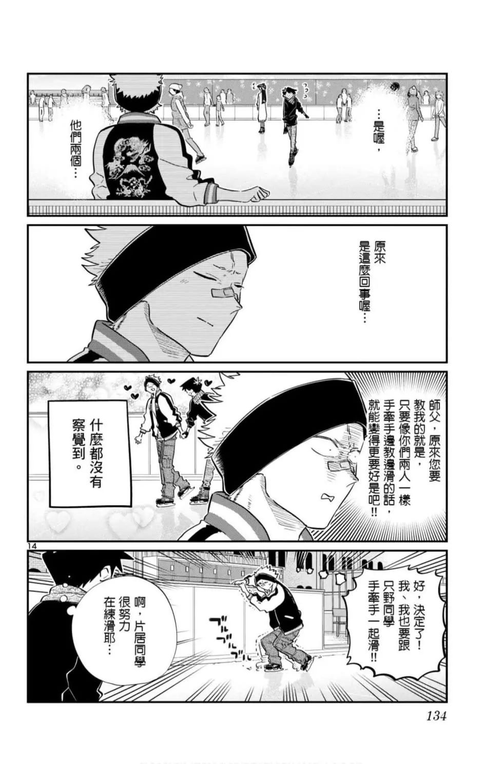 第7卷