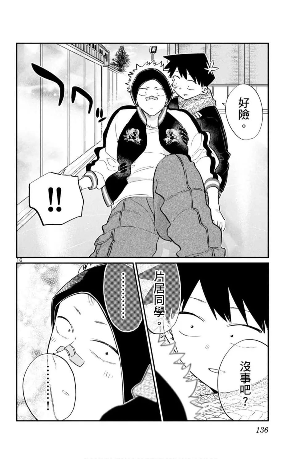 第7卷