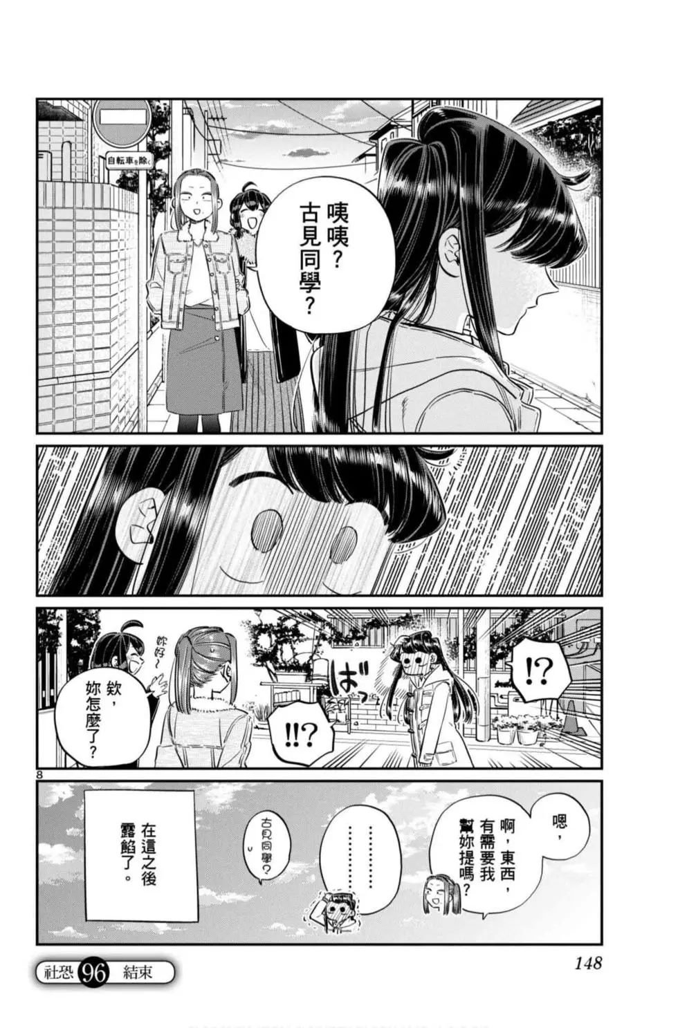 第7卷