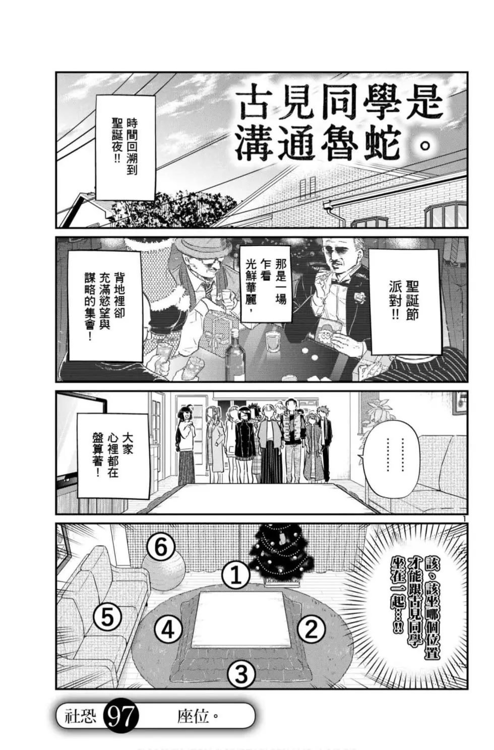 第7卷