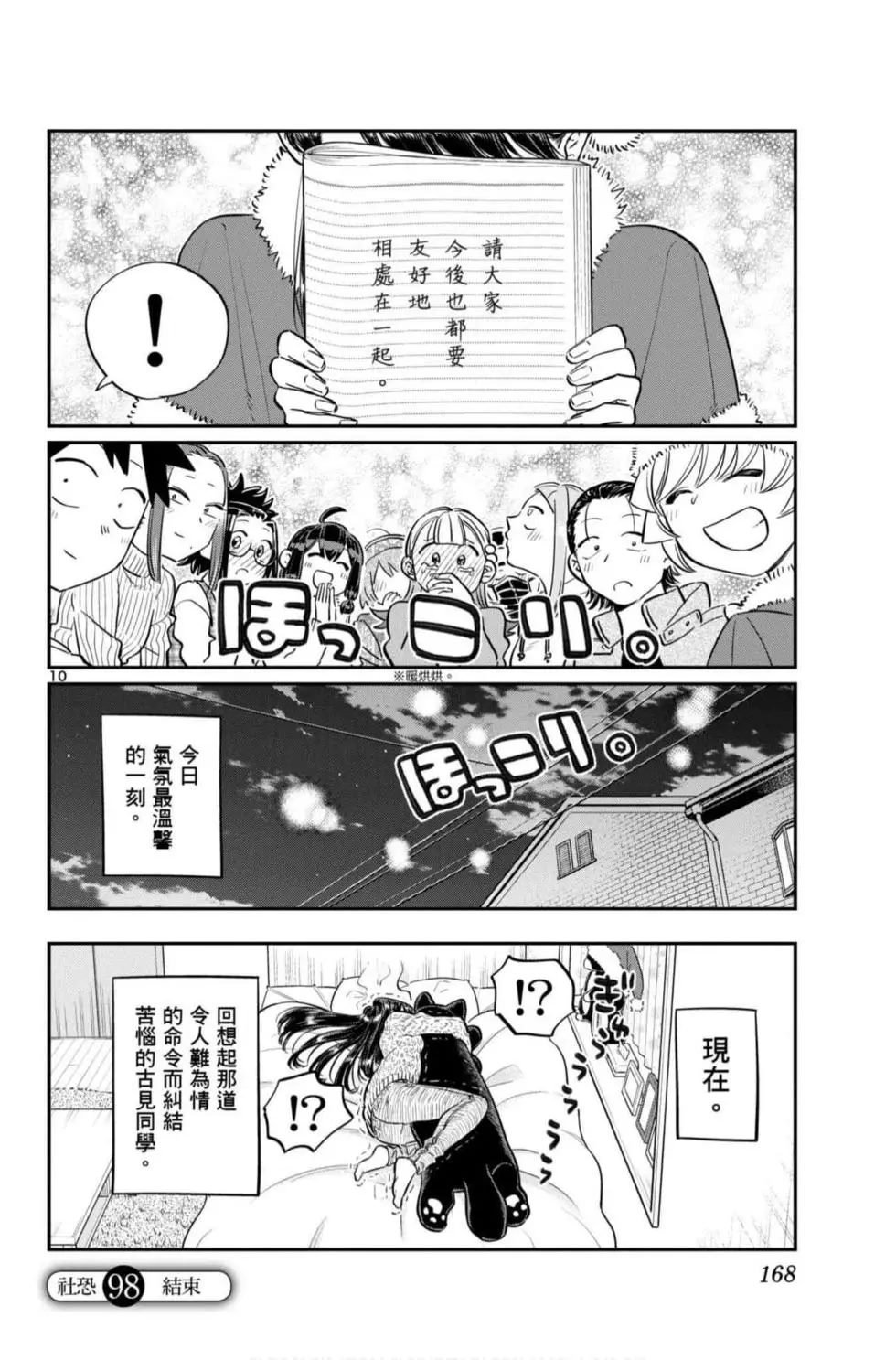 第7卷