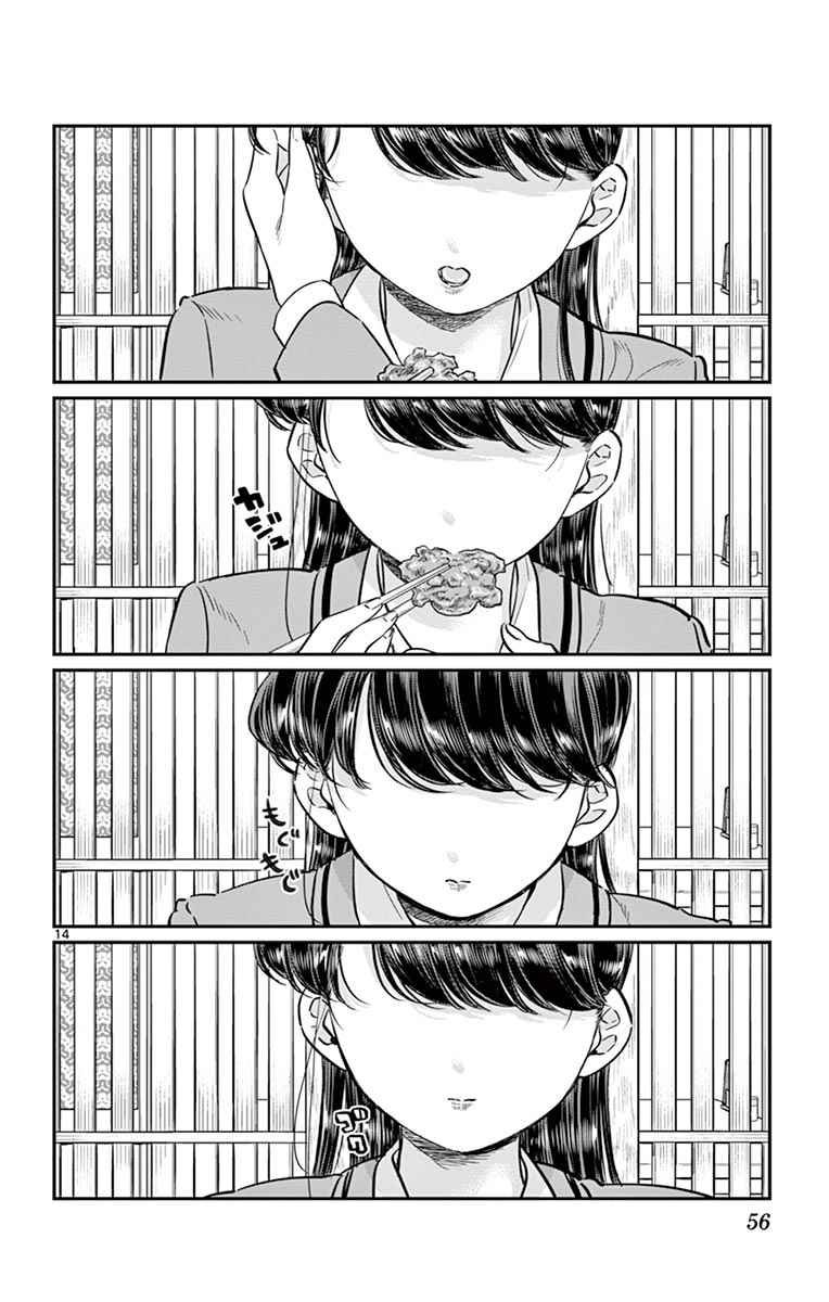 第61话 大家的美食