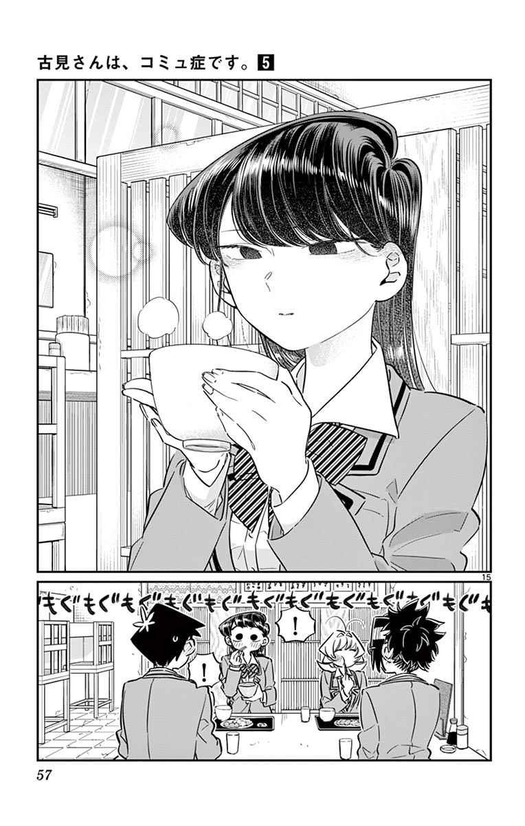 第61话 大家的美食