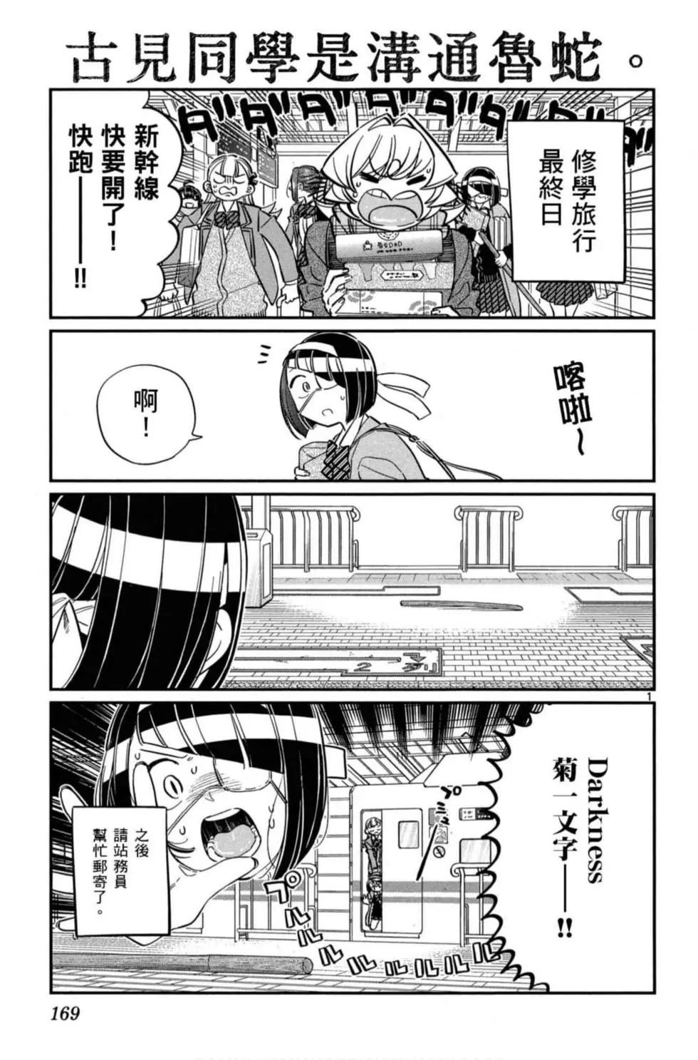 第8卷