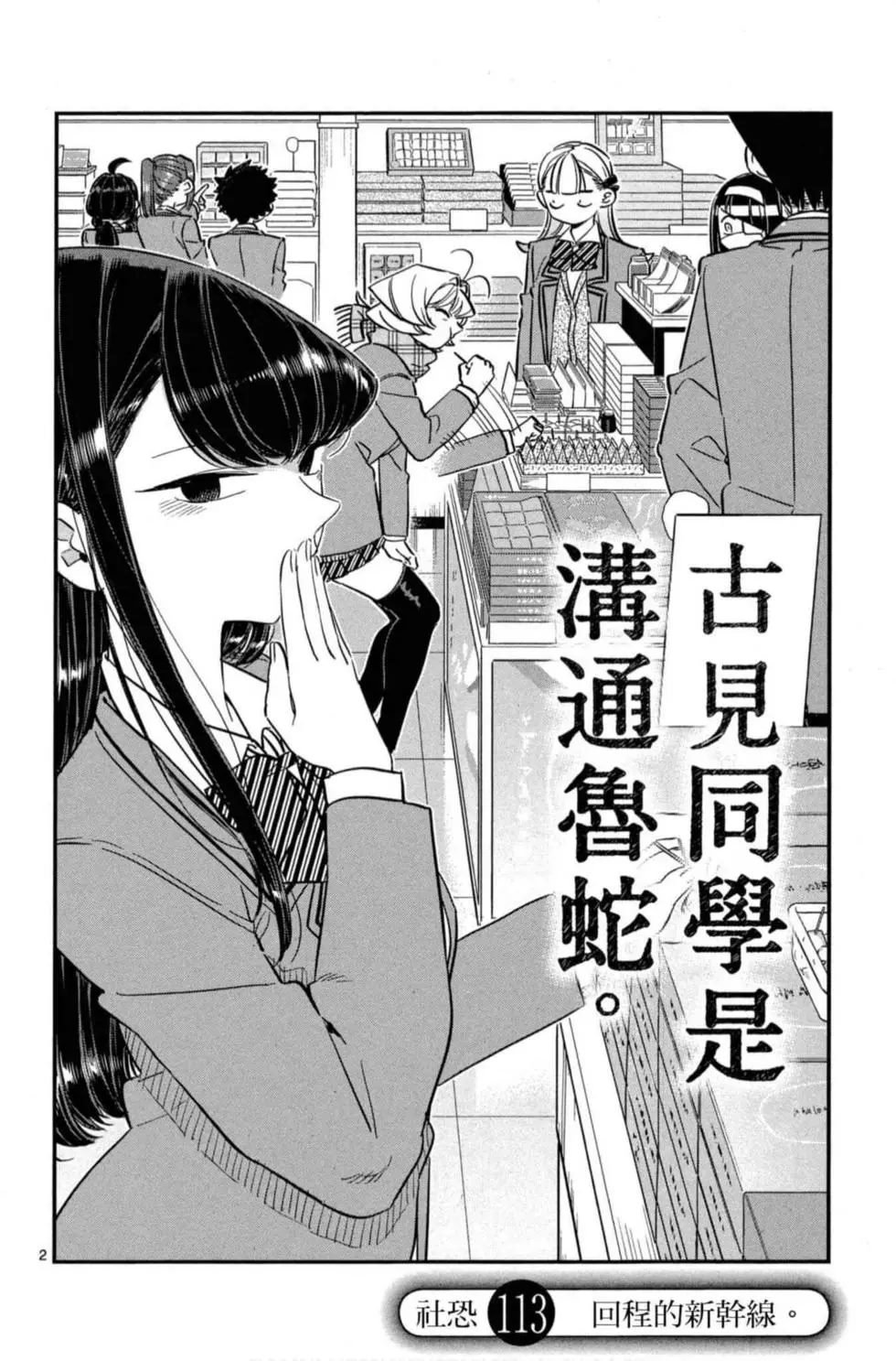 第8卷