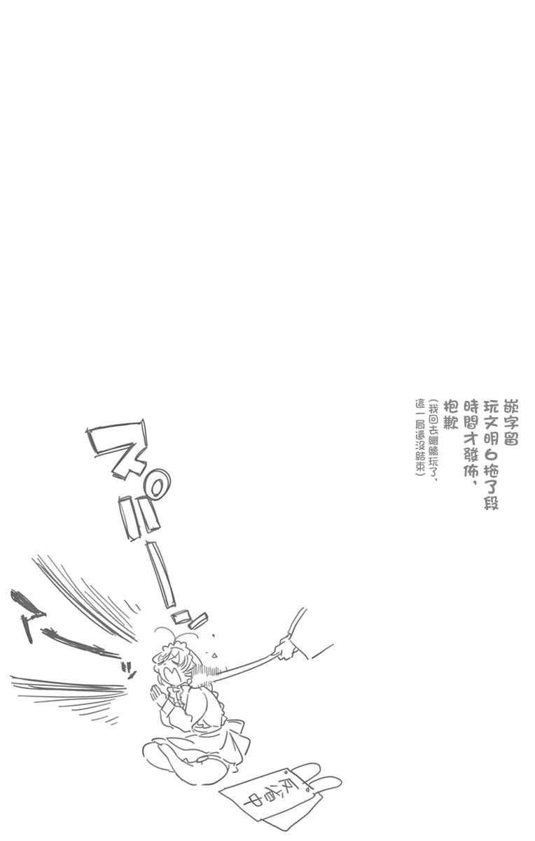 第70话 文化祭