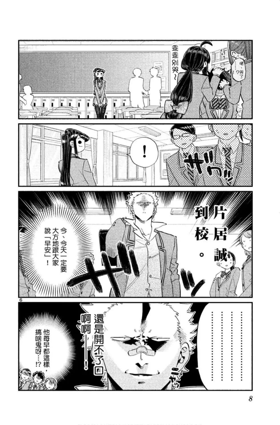 第9卷
