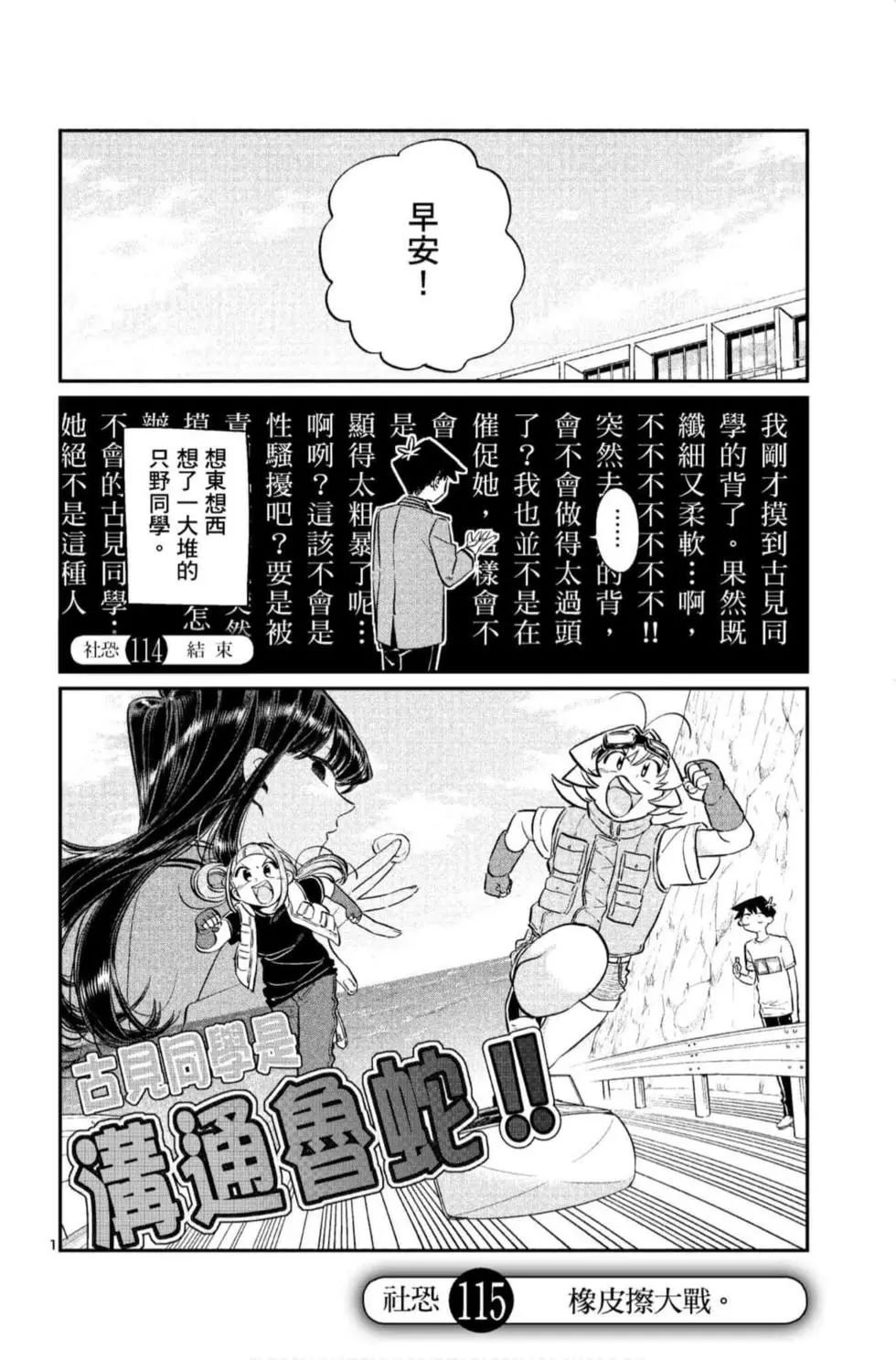 第9卷