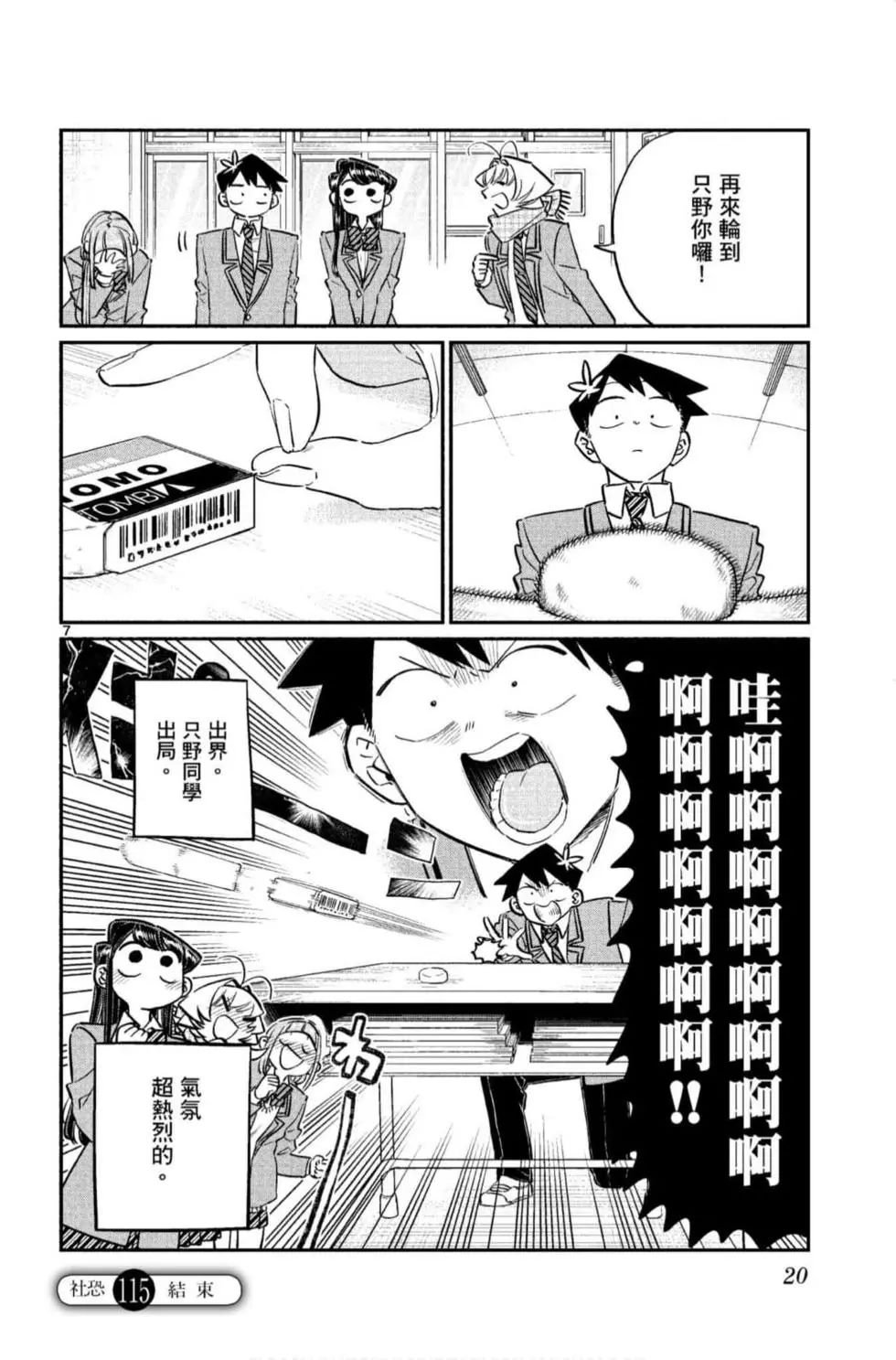 第9卷