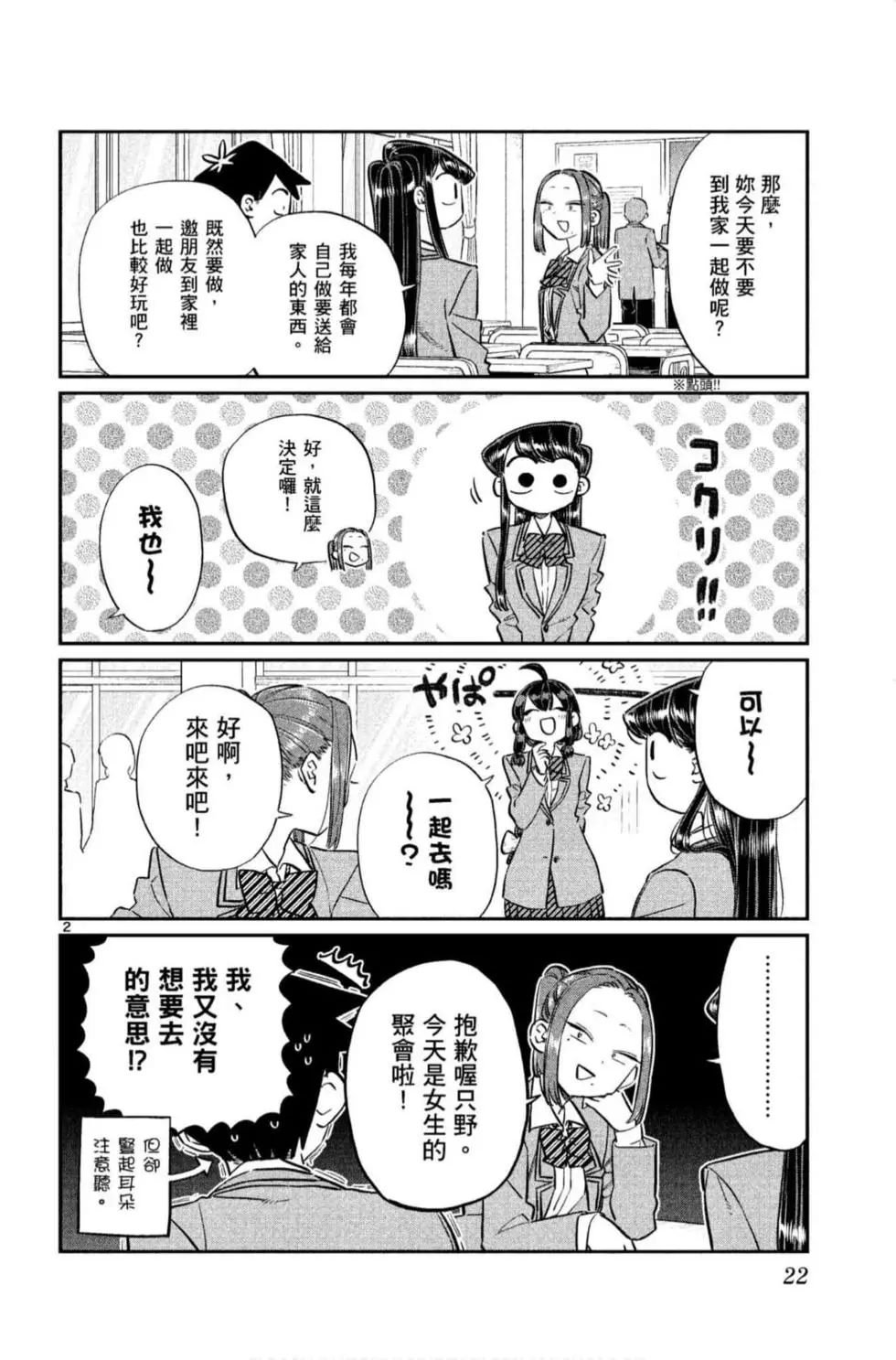 第9卷