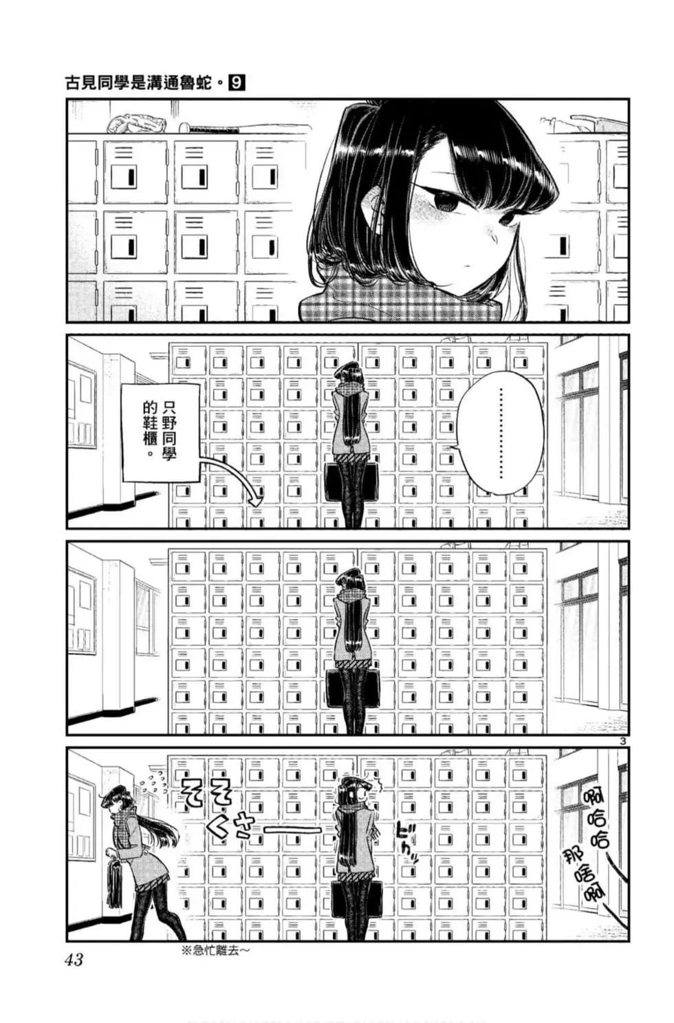 第9卷