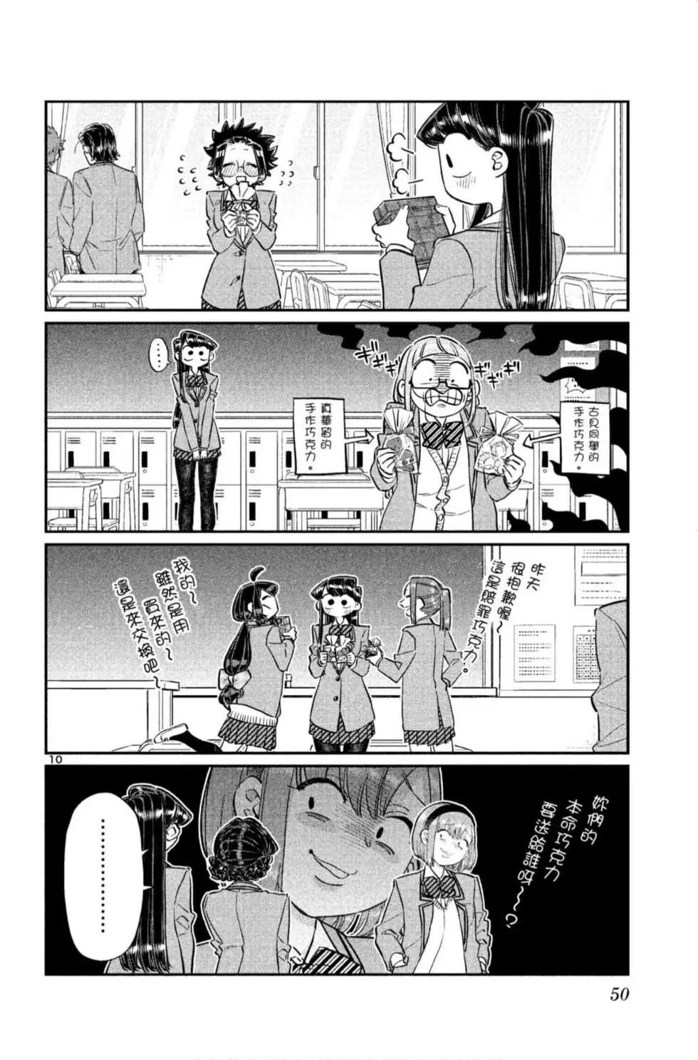 第9卷