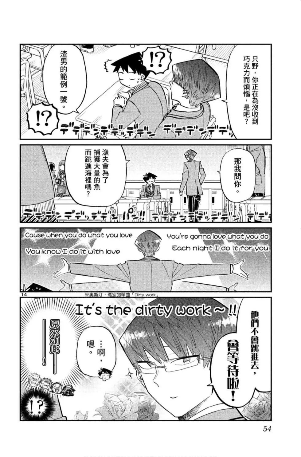 第9卷