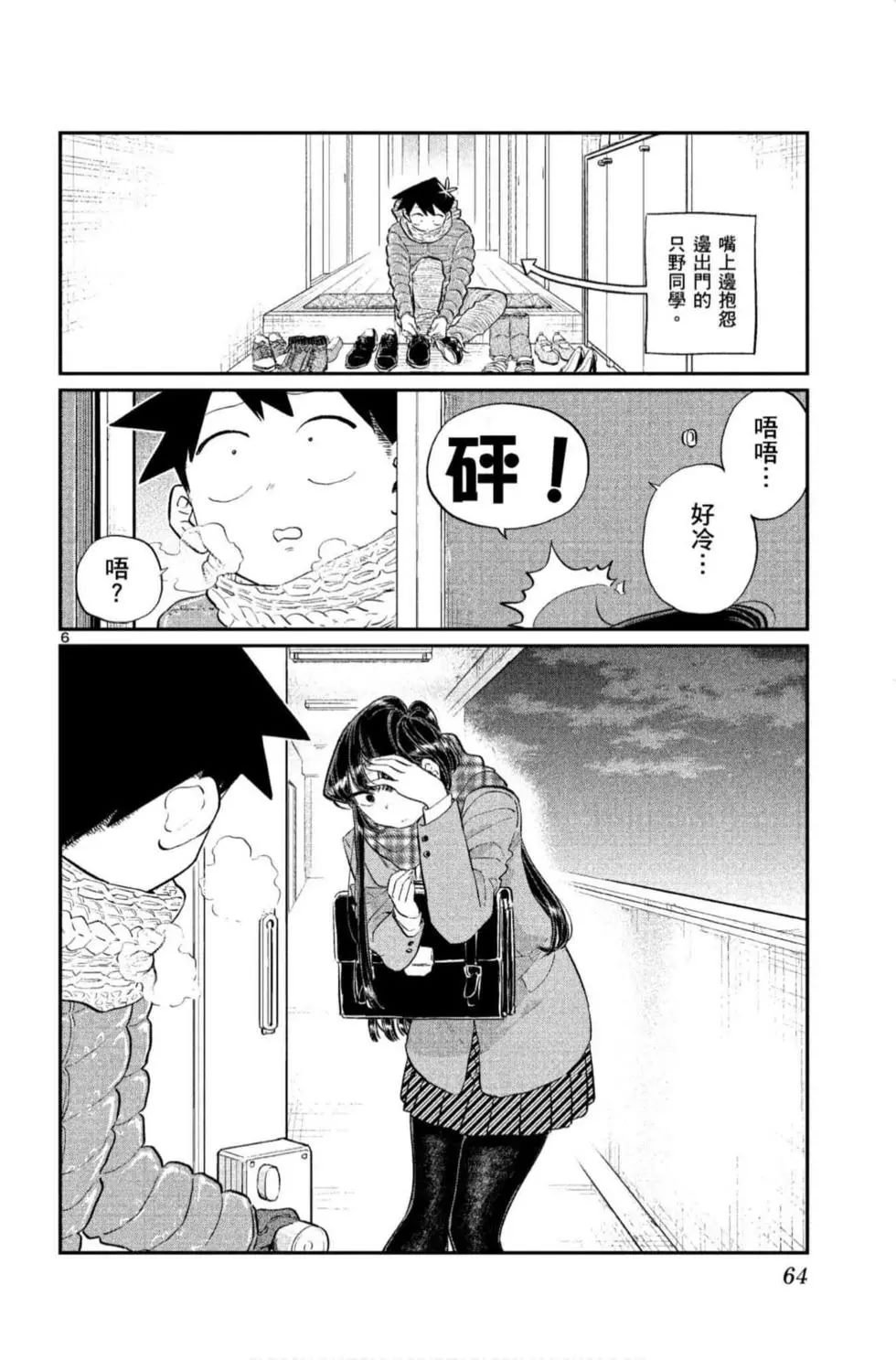 第9卷