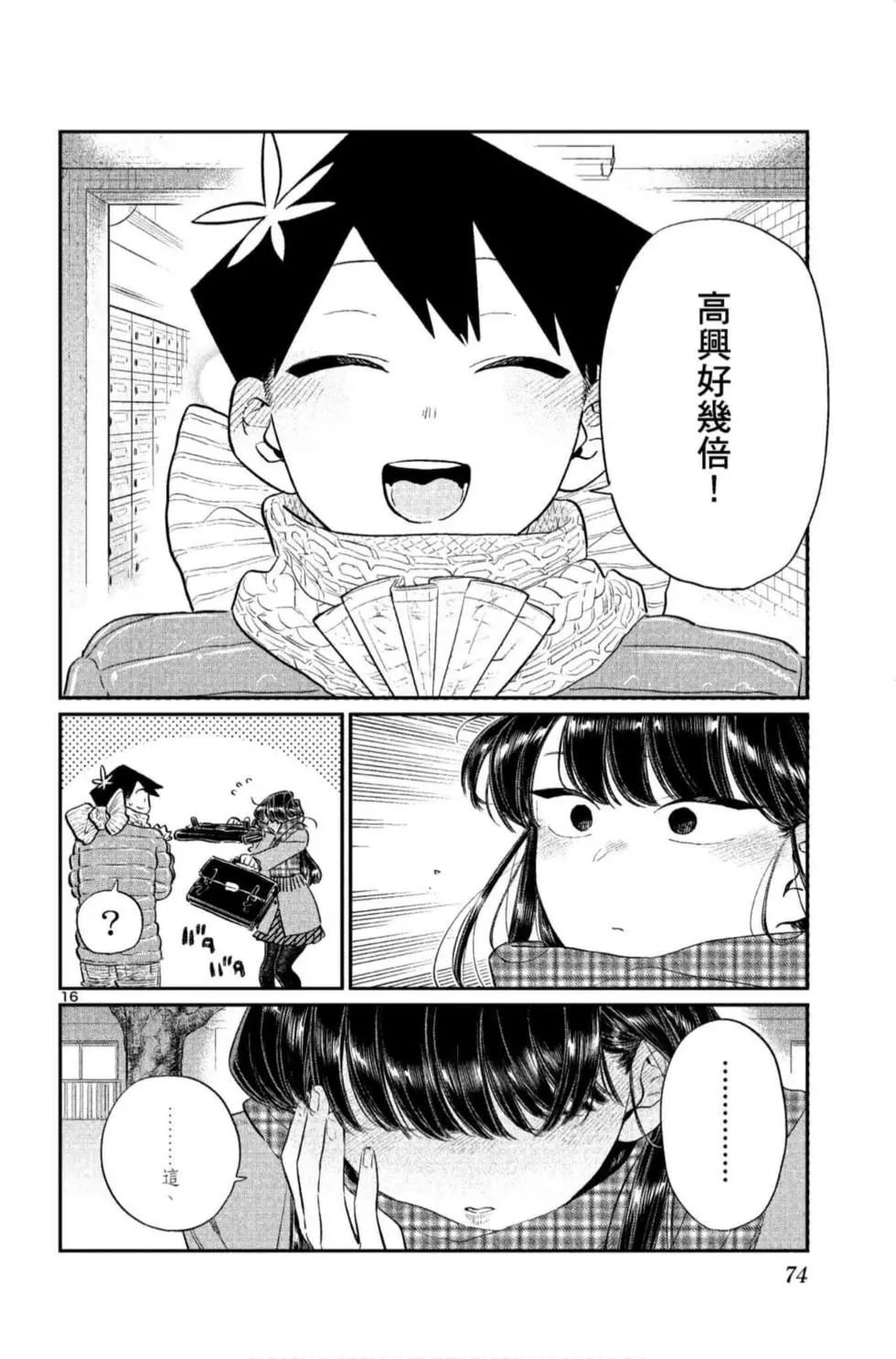 第9卷