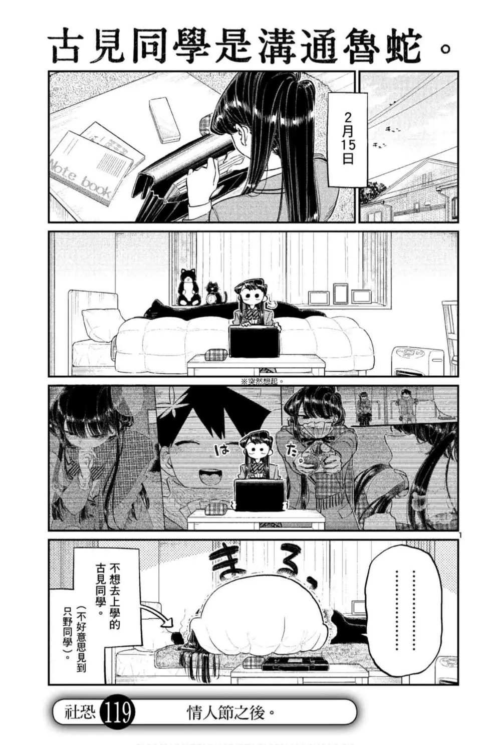 第9卷