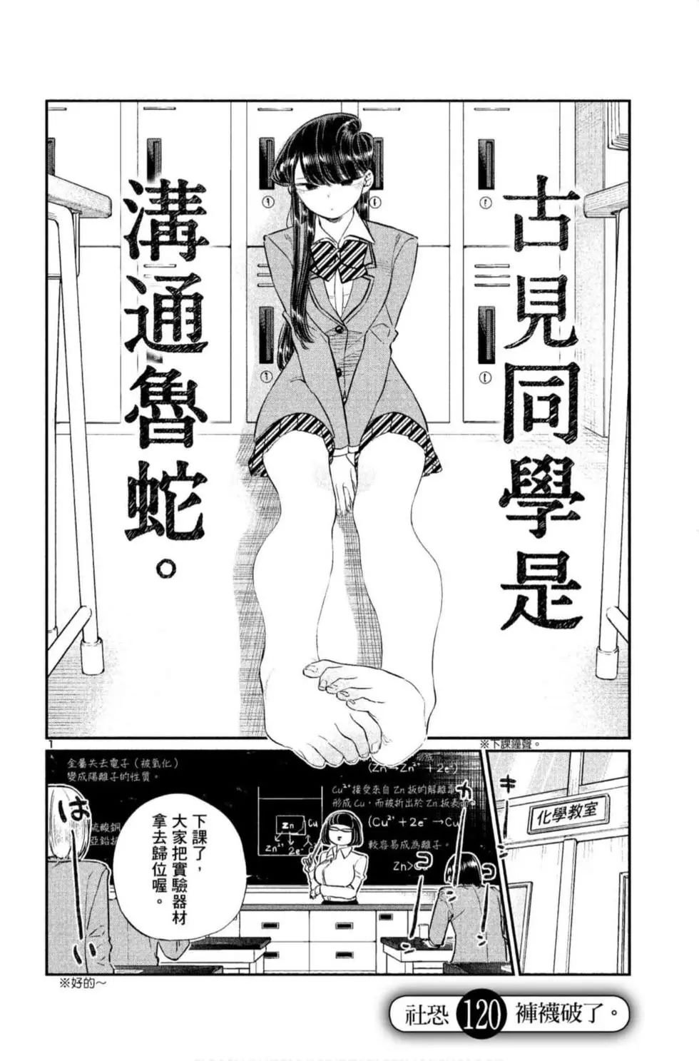 第9卷