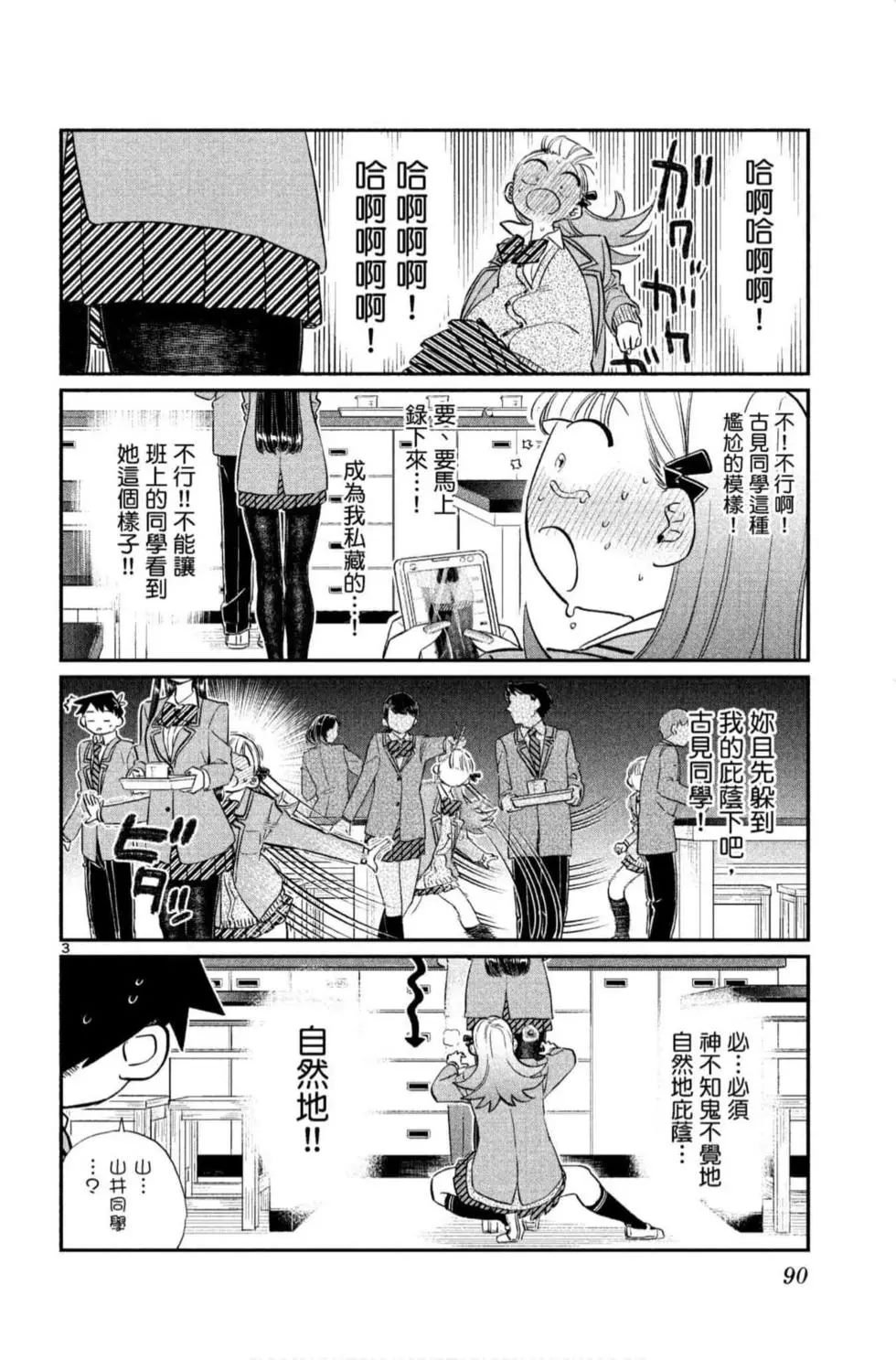 第9卷