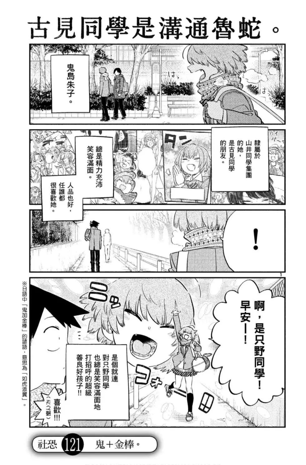 第9卷