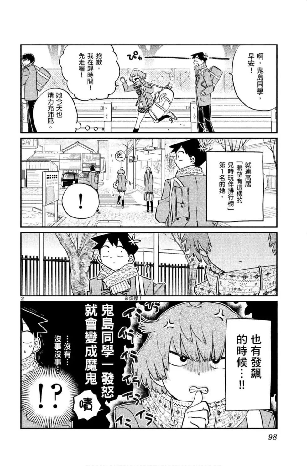 第9卷