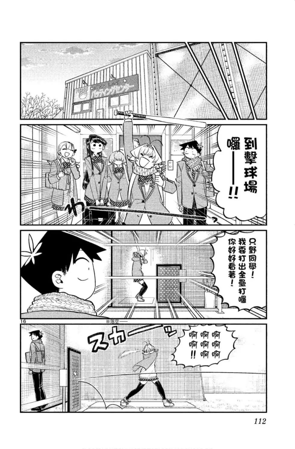 第9卷