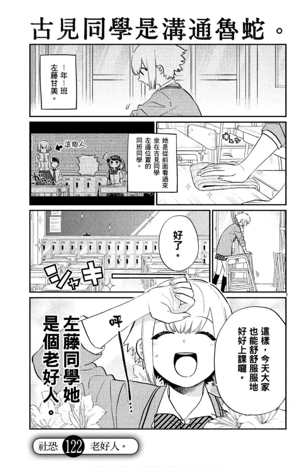 第9卷