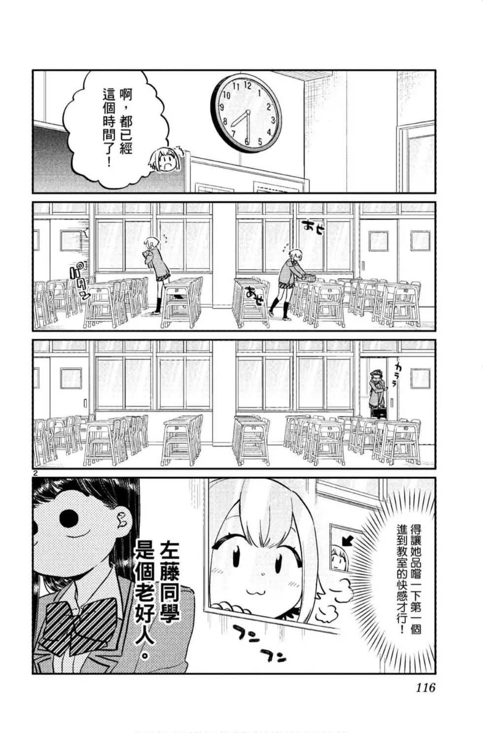 第9卷