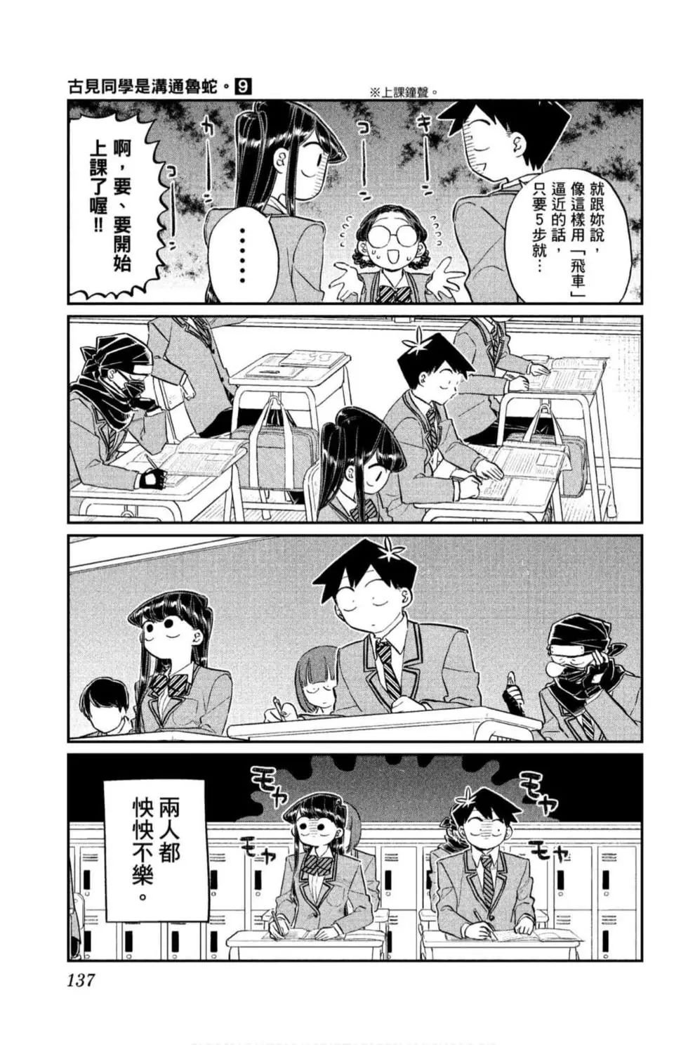 第9卷