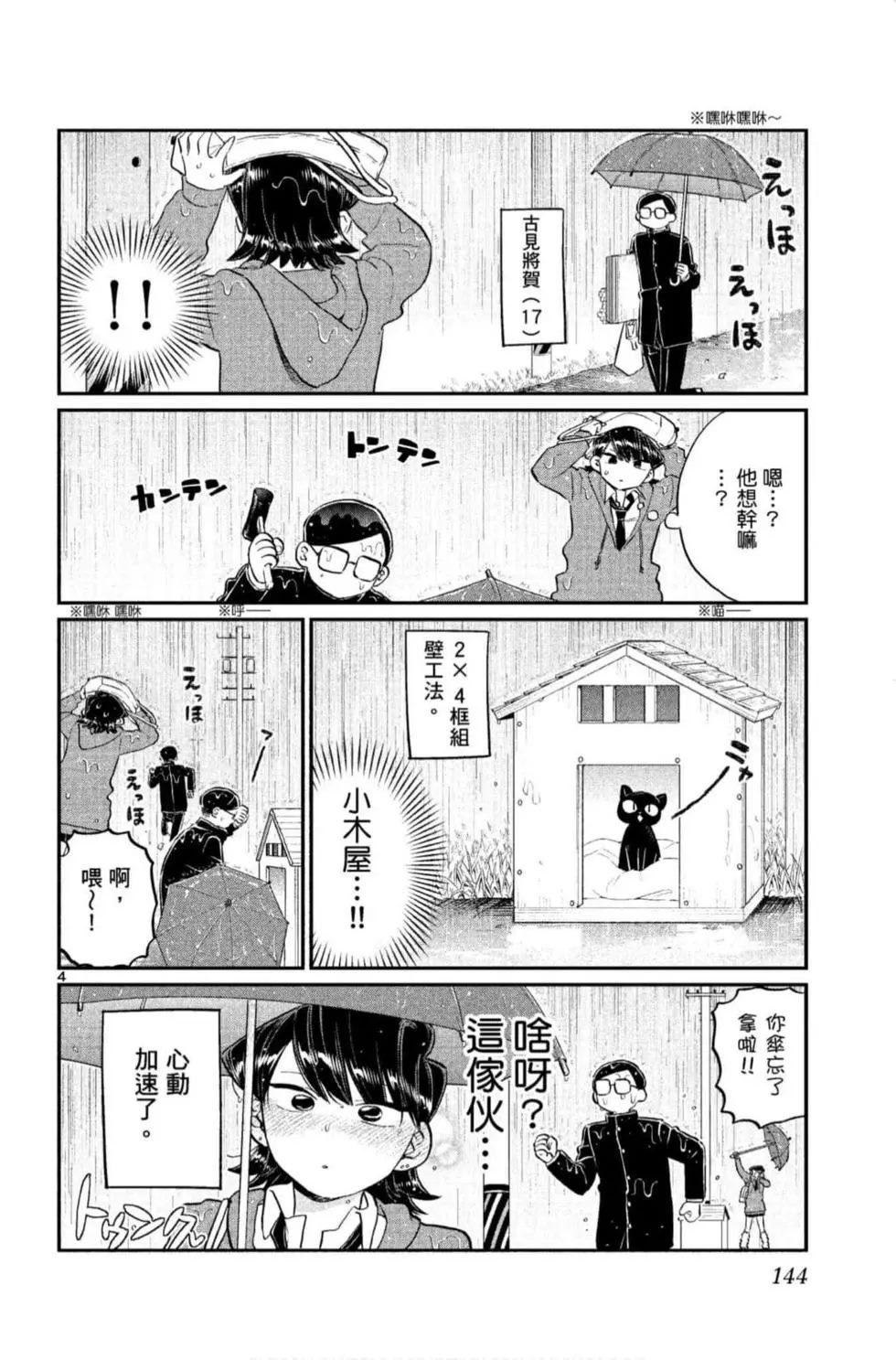 第9卷