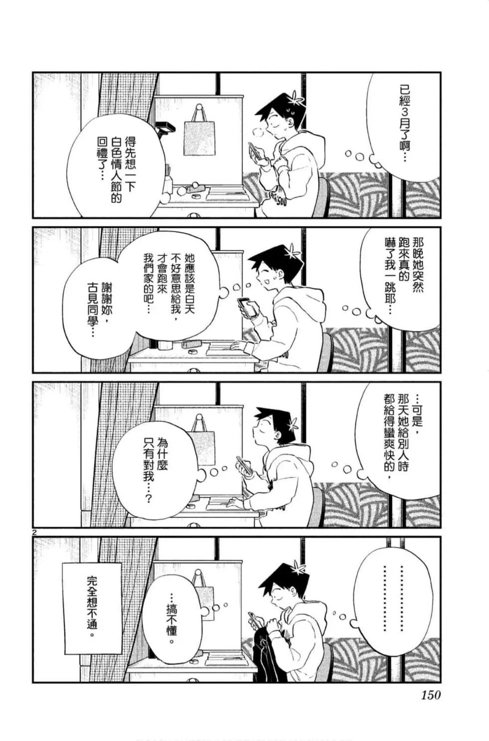 第9卷