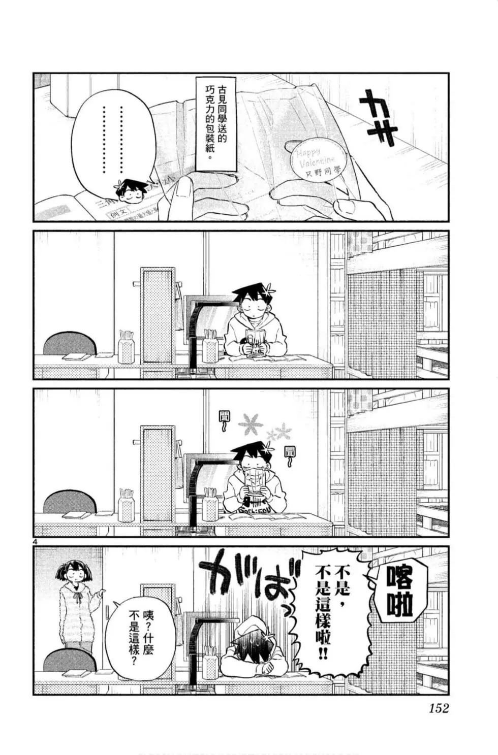 第9卷