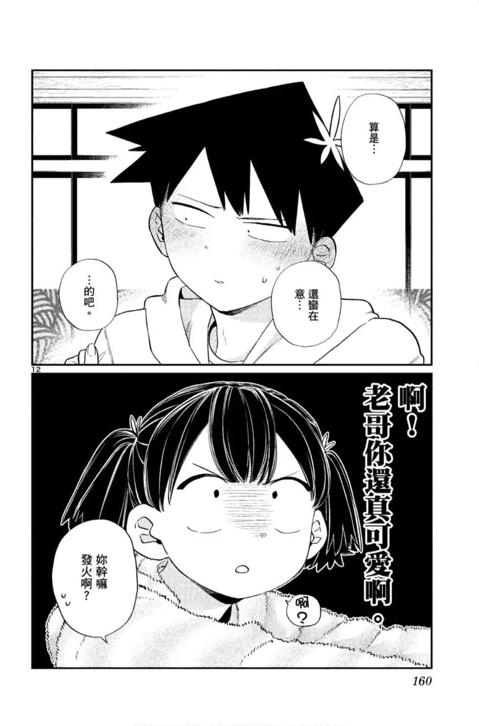 第9卷
