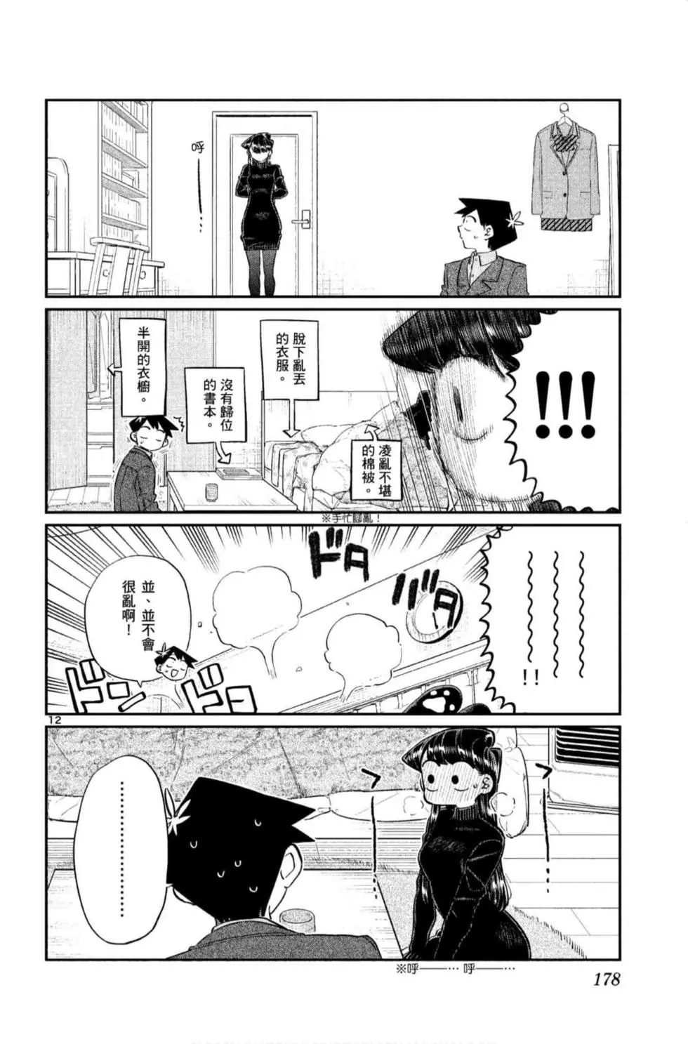 第9卷