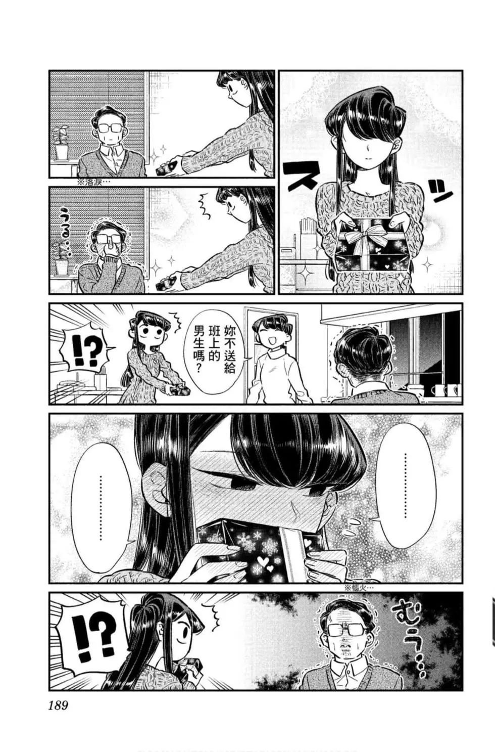 第9卷