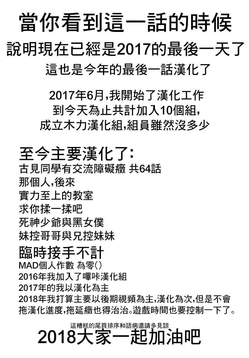 第80话 邀请吃午饭