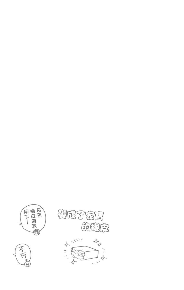 第82话 期末考试。