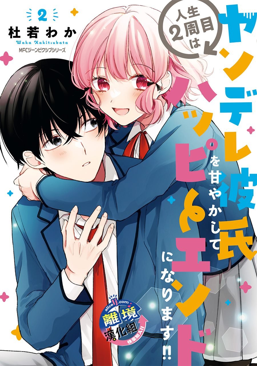 第10话